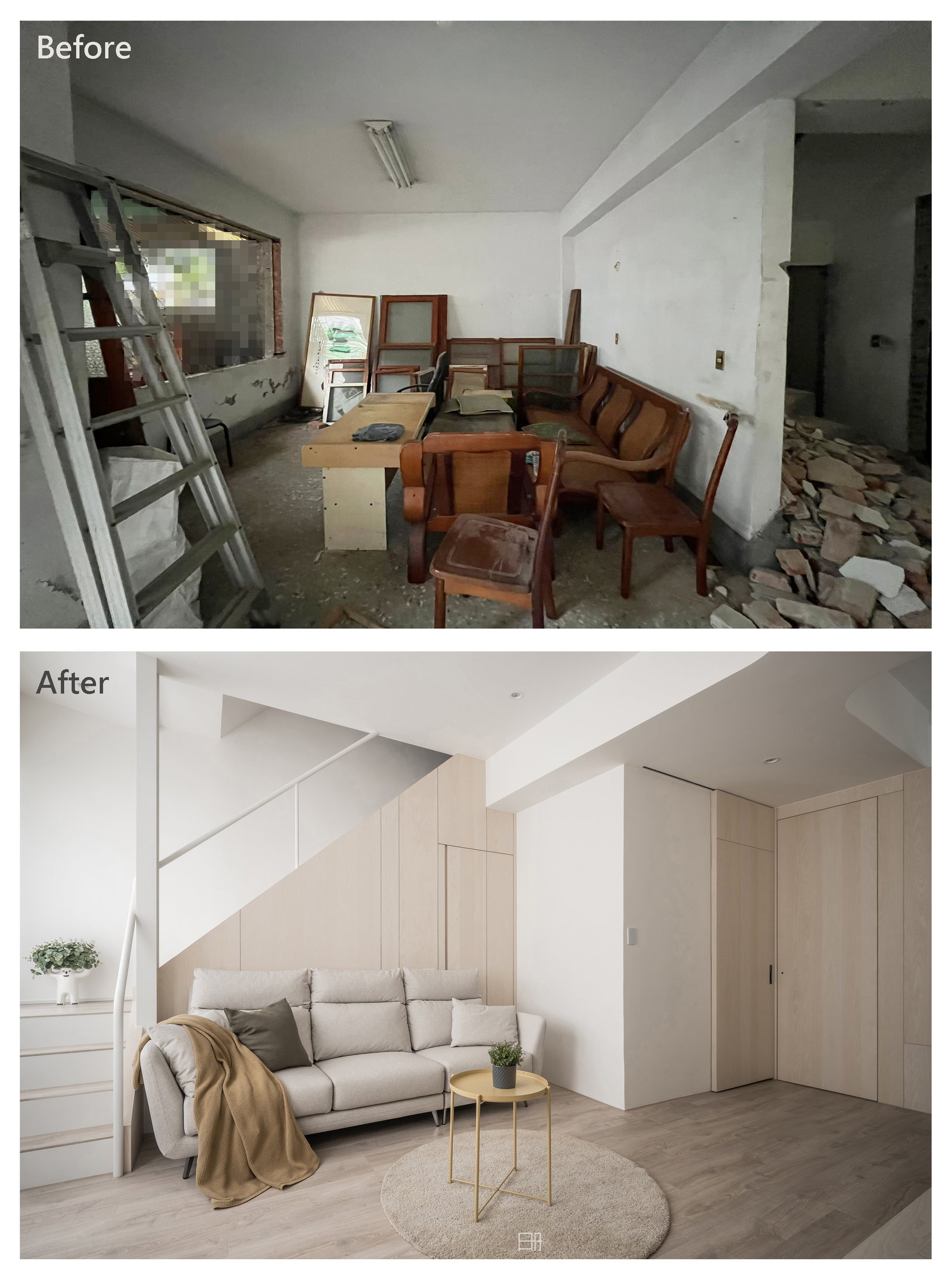 漫漫時住宅空間